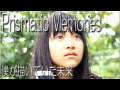 【MV】Prismatic Memories -僕が描いていた未来-【結月ゆかりVer】