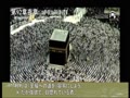 Islamイスラム礼拝 - 日本語文字版 -カアバ神殿 夕方礼拝 17th Jan 2020