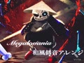 Megalovania/和風低音アレンジ　　〜侍サンズ戦〜
