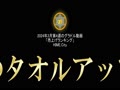 2024年3月第4週の筋トレ動画「売上げランキング」｜HIME.City
