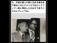 後編、明治から天皇は朝鮮エベンキ族 後編、明治から天皇は朝鮮エベンキ族