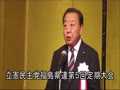 食料品減税/与党の物価高対策の先送りは許さない 食料品減税/与党の物価高対策の先送りは許さない