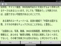 News 人類　バージョンアップの日が近い